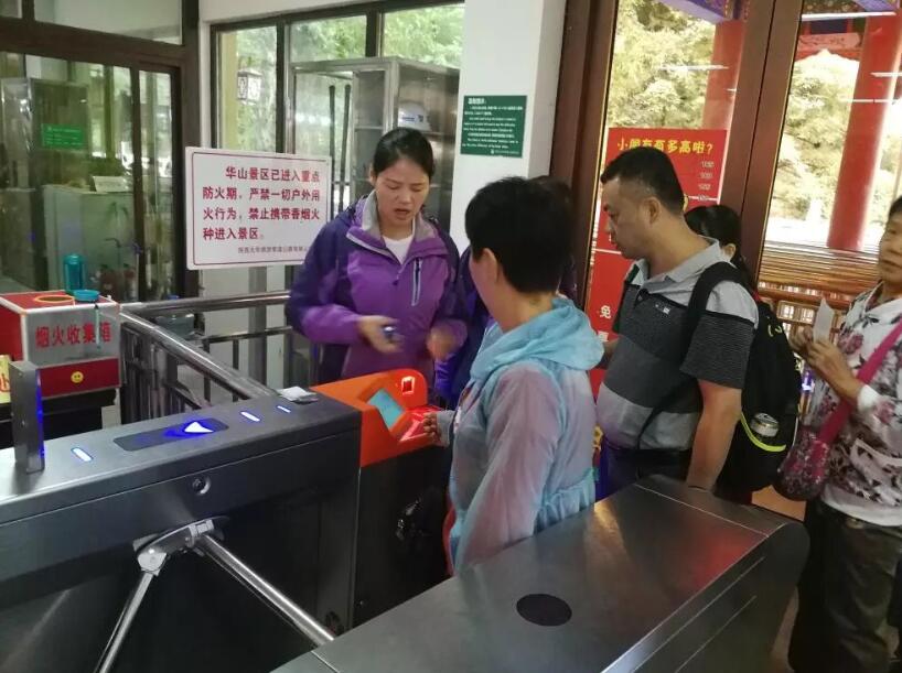 广宗县广宗县陕西渭南市景区票务系统