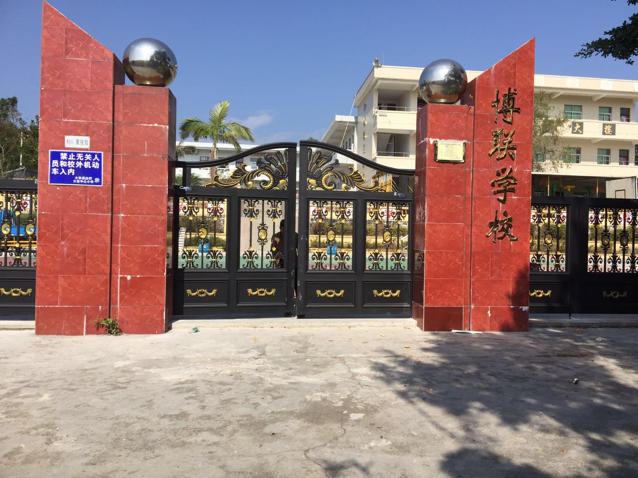 广宗县广宗县云南昆明市悬浮平开门